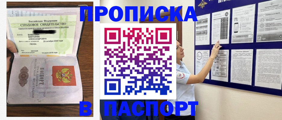 регистрация для школы в Тосно